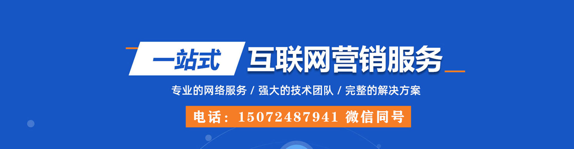 振安信息流竞价